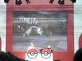 ポケモンリーグDP2007全国大会中学生以上リーグ決勝戦(日本一決定戦)