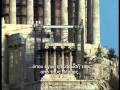 Η ΑΚΡΟΠΟΛΗ 1/5 THE ACROPOLIS