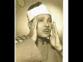 قرانالكريم سورة الفاتحة الاسلام  فاتحة الكتاب  بسم الله الرحمن الرحيم