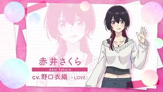 Everyone's darling has a secret - Bande annonce