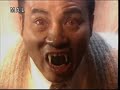 My Date With a Vampire 2 - The King of Vampires