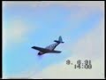 Mustang almost crashes at Cosford 1991