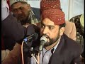 Naat Shareef