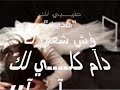 فارس الحربي(فهمتك)