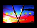 Oboro Muramasa Youtouden Oboro Muramasa Youtouden