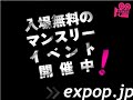 audio safari LIVE@exPoP!!!!! vol.16