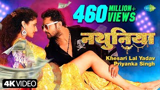 #Video  #Khesari Lal New Song ~ नथुनिय