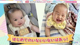 動画のサムネイル