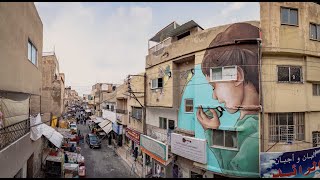 ألوان جديدة في شوارع محافظات الأردن - جدارية مخيم النصر -  مجتمع مشكاة