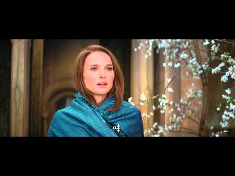 《雷神索爾2：黑暗世界》兄弟聯手對抗強敵! 10月31日上映!