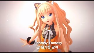 SeeU / I=Fantasy【2023 remaster】