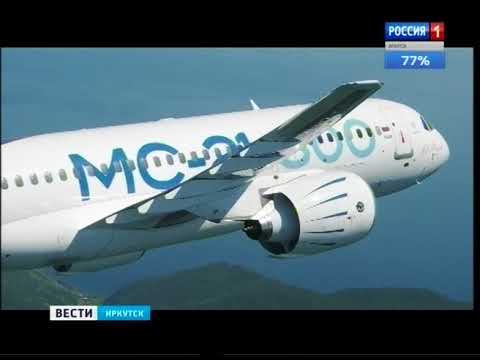 Стартовал второй этап заводских испытаний МС-21