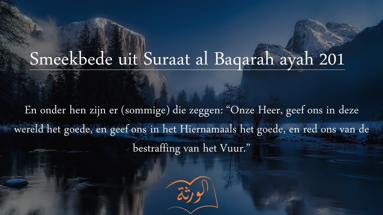 Smeekbede: om het goede vragen van deze dunya en het Hiernamaals