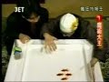 Amazing Fish Teacher