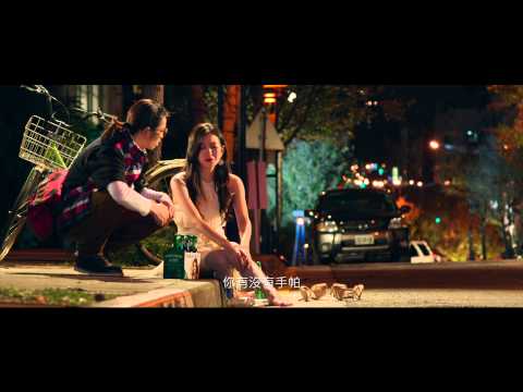 大宅們 官方抒情版預告