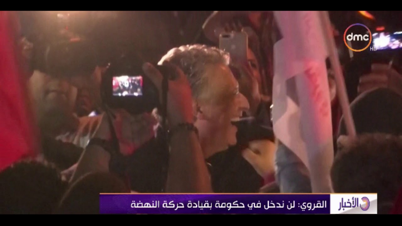 الأخبار - مناظرة اليوم بين مرشحي الرئاسة التونسية في آخر يوم من الحملة الانتخابية
