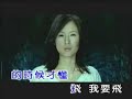 zoe ki free of lonely
new age music