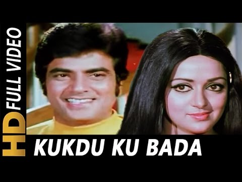 Kukdu Ku Bada Pyara Lage Tu | Asha Bhosle | Gehri Chaal 1973 Songs | Hema Malini, Jeetendra