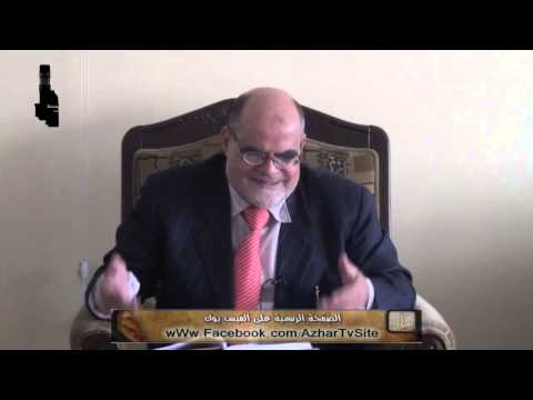 الحلقة 14 | سنن الوضوء 1 | من شرح كتاب فتح القريب المجيب للدكتور عطية عبدالموجود