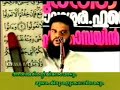 THIS IS A SAMPLE OF NADAPURAM(KERALA) REFUTATION OF WAHABIES/ISLAHIES.