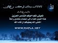 صوت الطفل الخاشع جدا الذى ابكى شيخه.rmvb