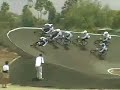 BMX Olympic Trials
