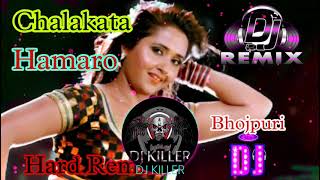 Chalakata Hamaro Jawani (Pawan Sing) Bhojpuri Dj R