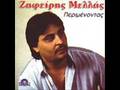 Zafiris Melas - Sagapao Koita