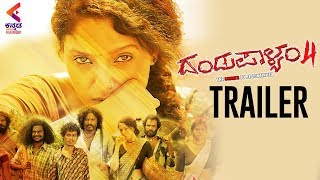 Dandupalyam 4 Kannada Movie Trailer  Suman Rangana