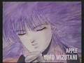 Akai Koudan Zillion - Utahime Sayokyoku - Bu…