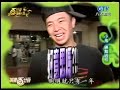 20081230 ????? ??????? part 4