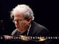 brahms cello sonata f major. jian wang, cello, emanuel ax, piano