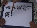 ???????????????????????
???????????????????????
thank you for you always seeing it.
??? ??? ? ???? ???? ?????

?????????????????????????????

shikan no miyoumon o keiseraruru.  thioudai kuyoushi,

???????(??????)????????????????????????????????????

?translation?
i am very glad that i had to the text of a sutra of the tendai sect.