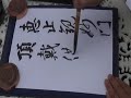 ???????????????????????
???????????????????????
thank you for you always seeing it.
??? ??? ? ???? ???? ?????

?????????????????????????????

shikan no miyoumon o keiseraruru.  thioudai kuyoushi,

???????(??????)????????????????????????????????????

?translation?
i am very glad that i had to the text of a sutra of the tendai sect.