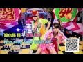 綾小路翔<愛愛傘>後藤真希/ Non stop love 夜露死苦!! (60sec Version)