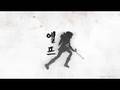 mabinogi G6S4 update movie