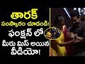 Jr NTR At #Mahanati Audio Launch | Keerthy Suresh | Dulquer Salmaan | Samantha