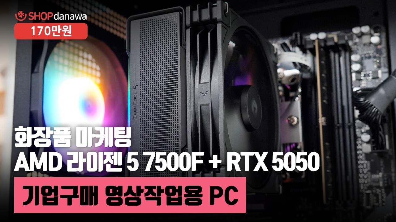 조립PC