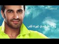 Balqees Fathi – Ya Hawa