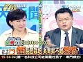 吳育昇外遇馬家軍之名波及馬？