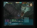 Final Fantasy X-2 International + Last Mission Gameplay Final Fantasy X-2 International + Last Mission Gameplay
