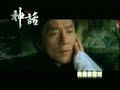 神话 金喜善 MV