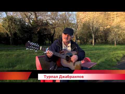 Скачать чеченские песни 2013 года