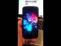 Galaxy Nexus, ICS, Boot screen