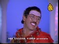 Anjada Gandu - Tripura Sundari ( Dum Dum Dol )