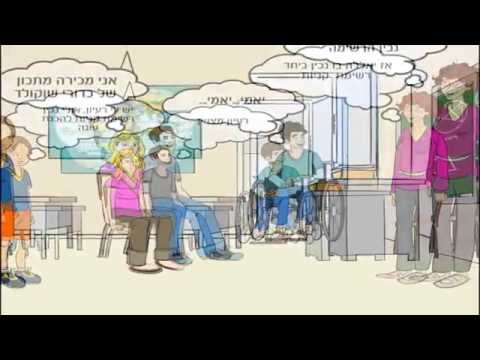 רשימת קניות - יצרתי סרטון זה באמצעות עורך הסרטונים של YouTube (http://www.youtube.com/editor)