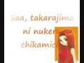 Legend of Mermaid karaoke (Sara's version)