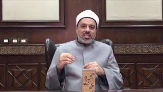 هل تغتسل المرأة من الحيض بالجفوف أم عند رؤية القصة البيضاء؟