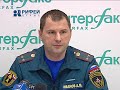 МЧС о росте пожаров