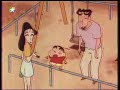 sin chan